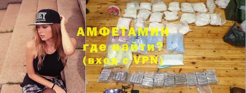 блэк спрут как зайти  Тверь  Amphetamine 98%  как найти закладки 